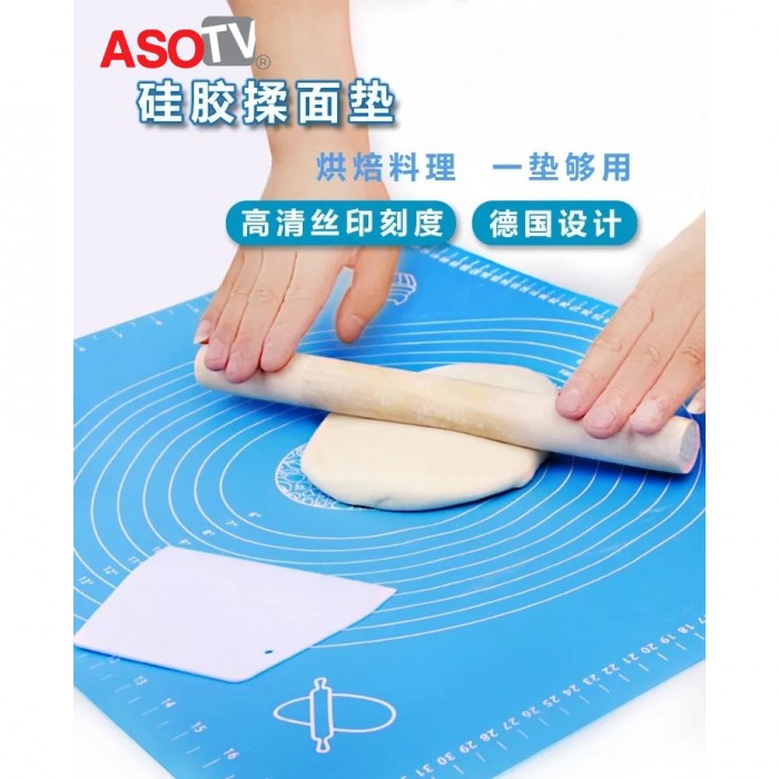 ASOTV® XXL Reusable Nonstick Silicone Baking Mat Rolling Mat [ FREE Dough Cutter ] 1457/1458  Alas