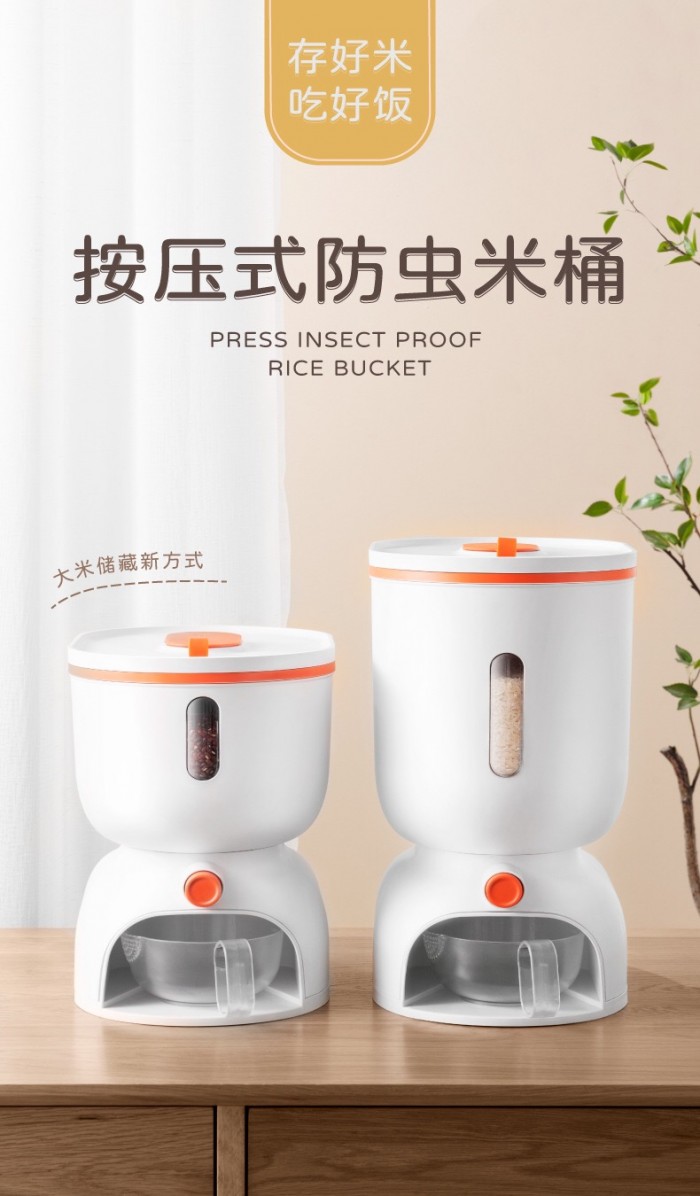 5KG/10KG Rice Bucket Box Insect Proof Food Storage Container with Rice Cup 0263/0264 Rice Stor