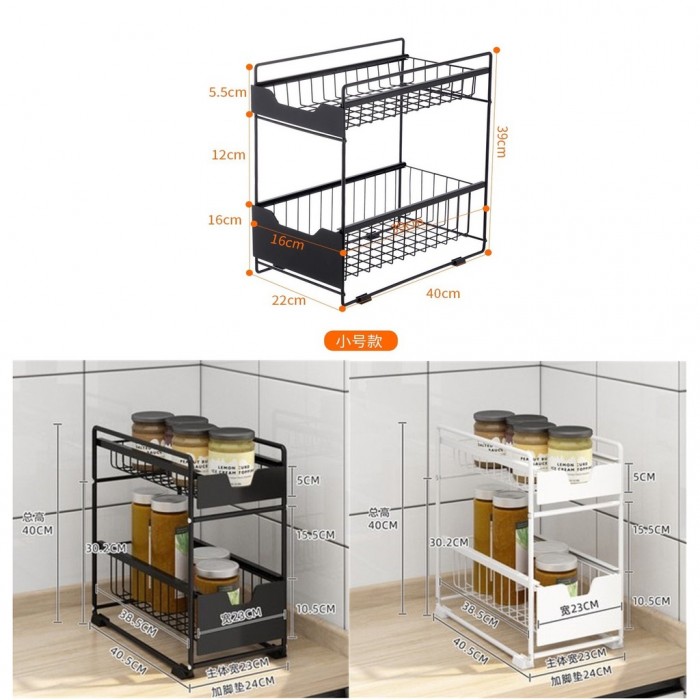 2 Tier Sliding Drawer Pull Out Organizer Countertop Cabinet Basket  0163