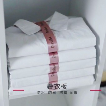 1 Pc Korean Dressbook Clothes Folding Board 1145/1146