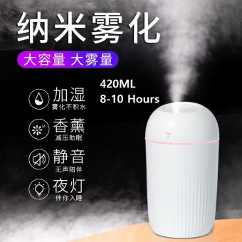 420ML USB Colorful Air Humidifier Aroma Essential Oil Large Capacity 1285 Small Humidifier Min