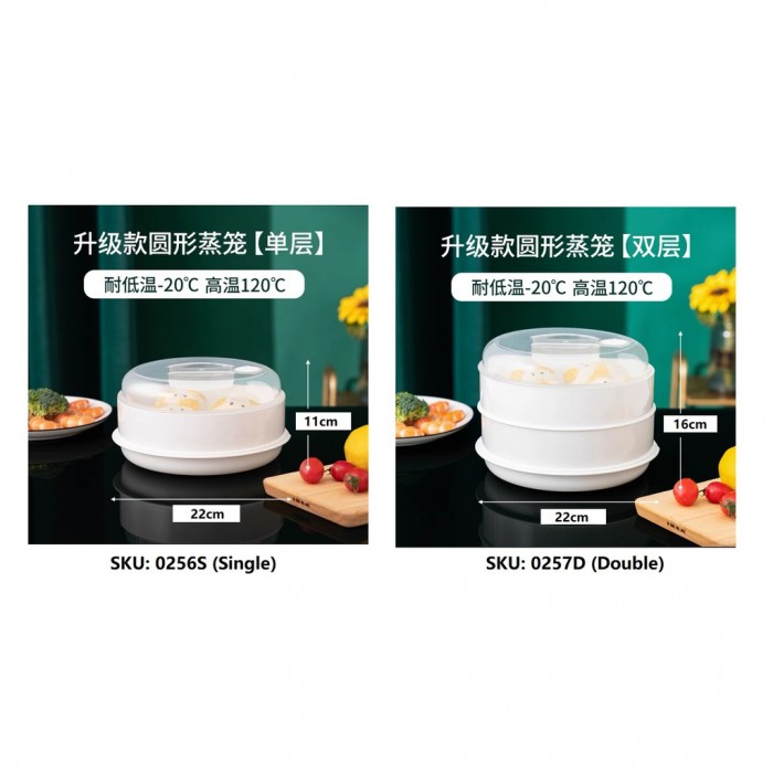 1/2 Tier Microwave Food Steam Heating Containers with Cover 0256/0257 Food Container Storage B
