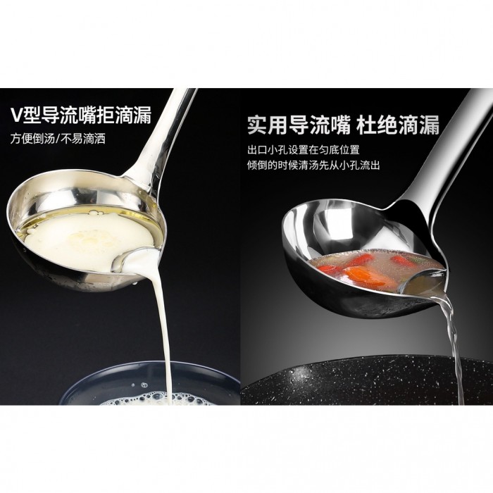 Stainless Steel Oil Filter Soup Spoon Scoop 1390
