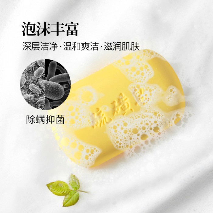 Surfur Soap Anti Face Acne Relieve Skin Itching 1226
