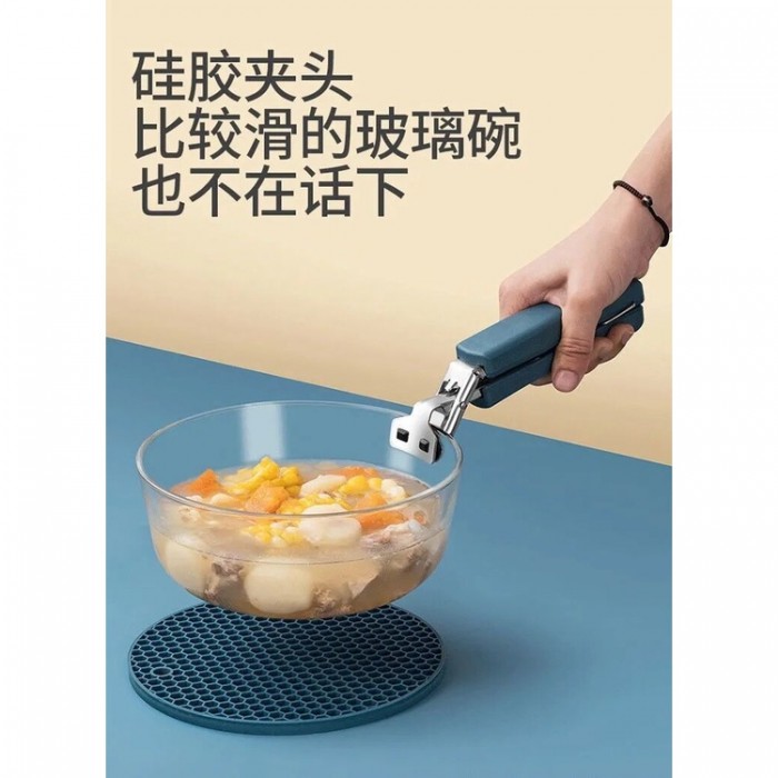 Hot Plate Tong Clipper Gripper Holder Hot Bowl Clamp Stainless Steel 1377/1095 Kitchen Tool Ho