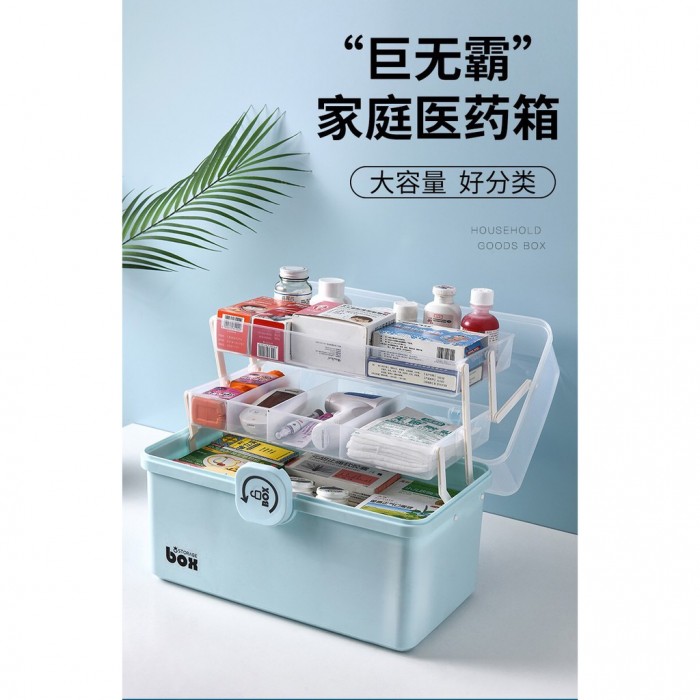 3 Tier First Aid Transparent Plastic Medical Portable Household Multi Purpose Storage Box 0252