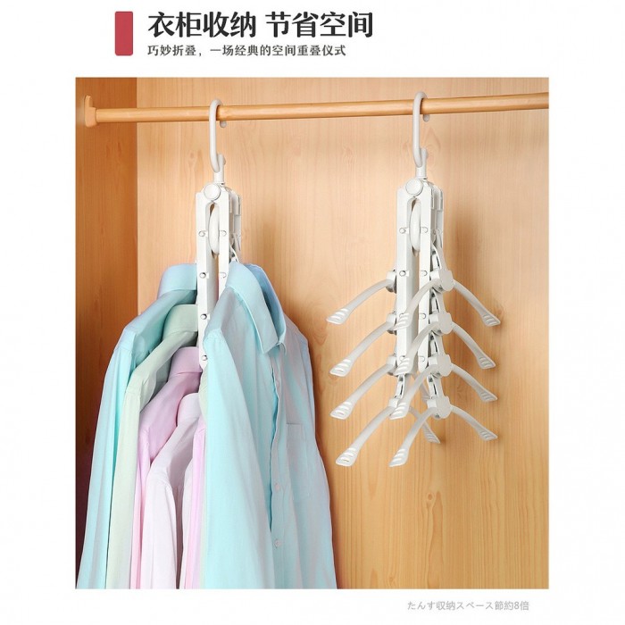 Magic Hanger 8 in 1 Cloth Hanger 1013/1049 Hanger Baju Plastic Hanger Magic Hanger