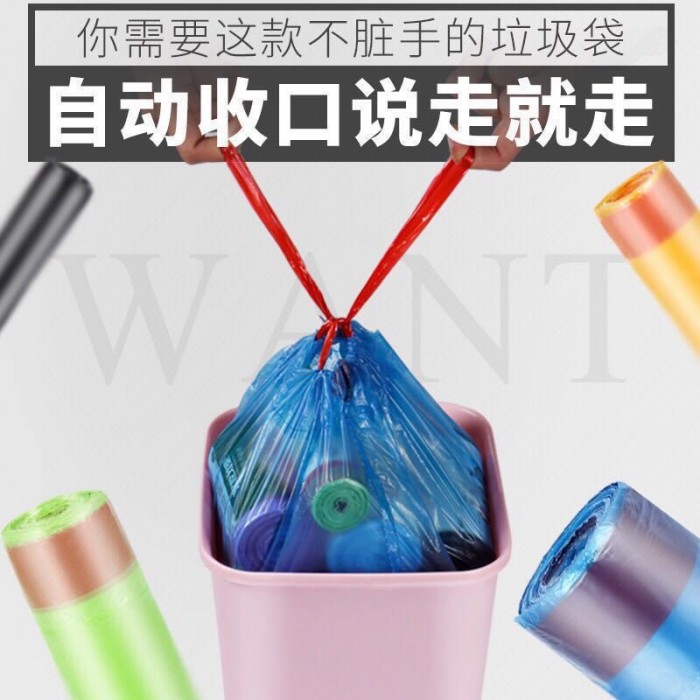 Garbage Rubbish Bag With Rope (15Pcs per Roll) 1162