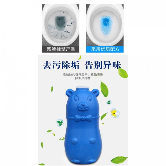 Toilet Bowl Flush Blue Bear Aromatic Cleaner 1281