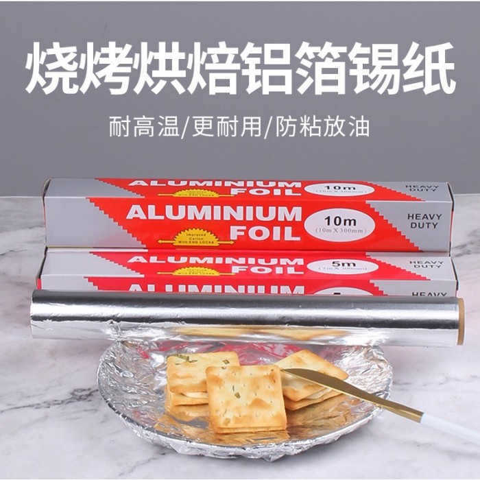 Aluminium Foil Roll 5/10M BBQ Baking 1382/1383