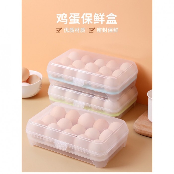 15 Grid Egg Storage Box Container Kitchen Refrigerator Frsh Box 1184