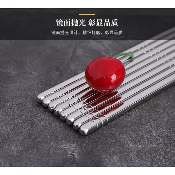 1 Pair Stainless Steel Chop Stick (23.5cm) 1201