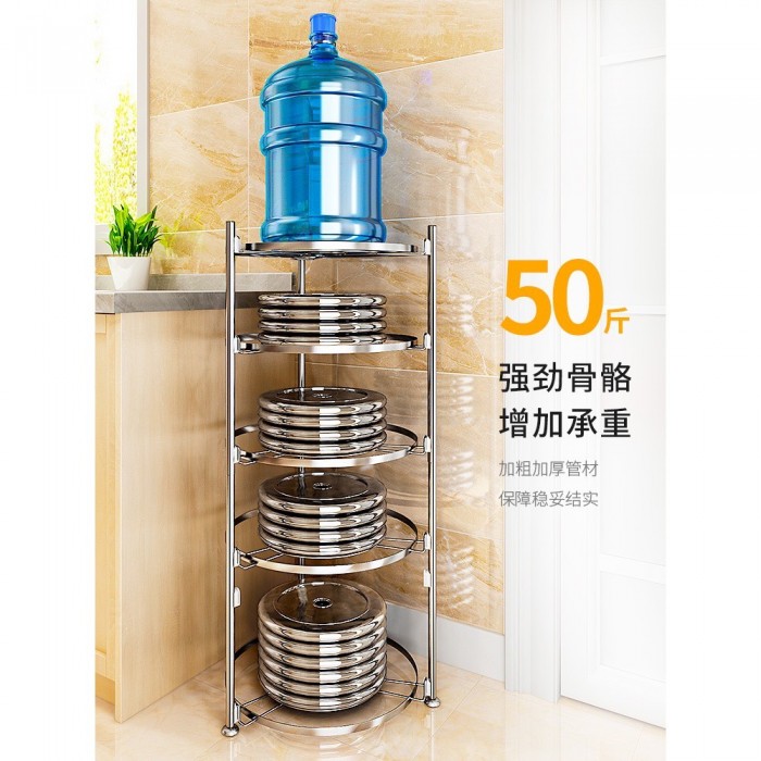 Kitchen Pot Pan Rack Stainless Steel Adjustable 0159/0160