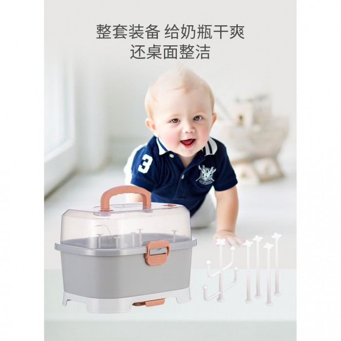 Baby Milk Bottle Storage Box Drying Rack with Cover Carry Handle 0234