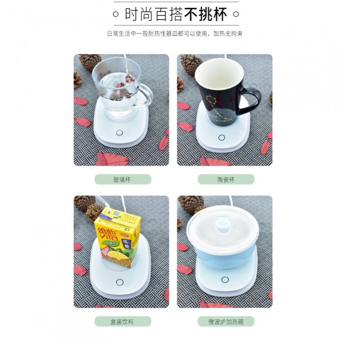 Smart Warmer Mug 55 Degree Constant Temperature Milk Coffee Drink Keep Warm 0502
