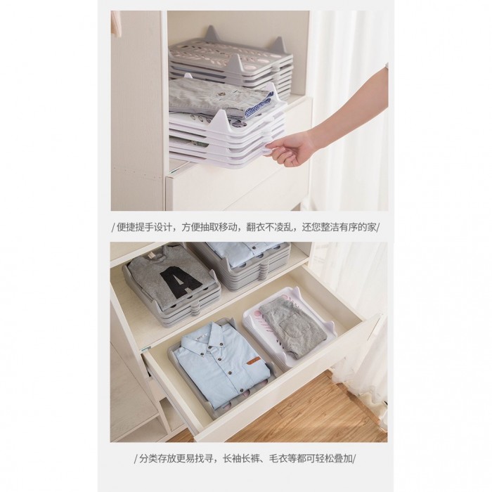 1 Pc Large Clothes Stacking Organizer Folding Board 1147