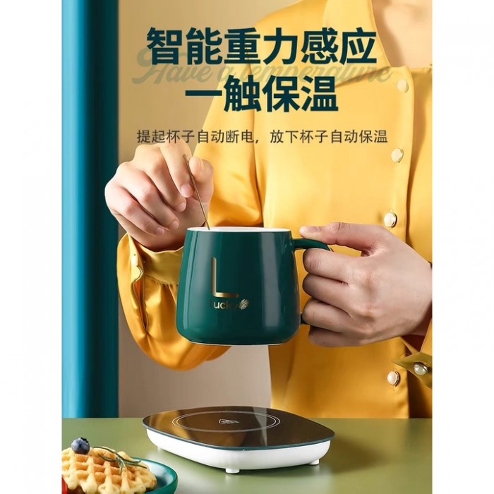 Smart Warmer Mug 55 Degree Constant Temperature Milk Coffee Drink Keep Warm 0502