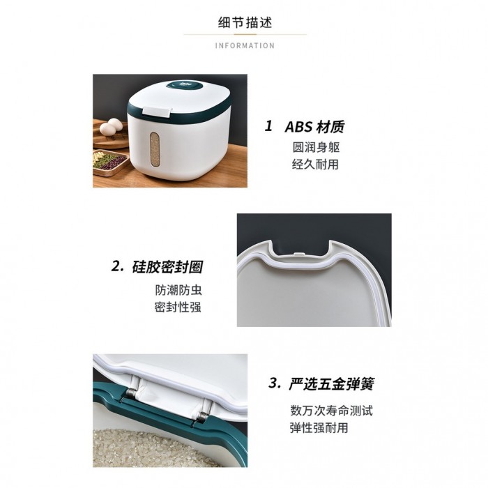 5KG/10KG Rice Box Nano Bucket Insect Moisture Proof Food Storage Container with Rice Cup 0247 / 0248