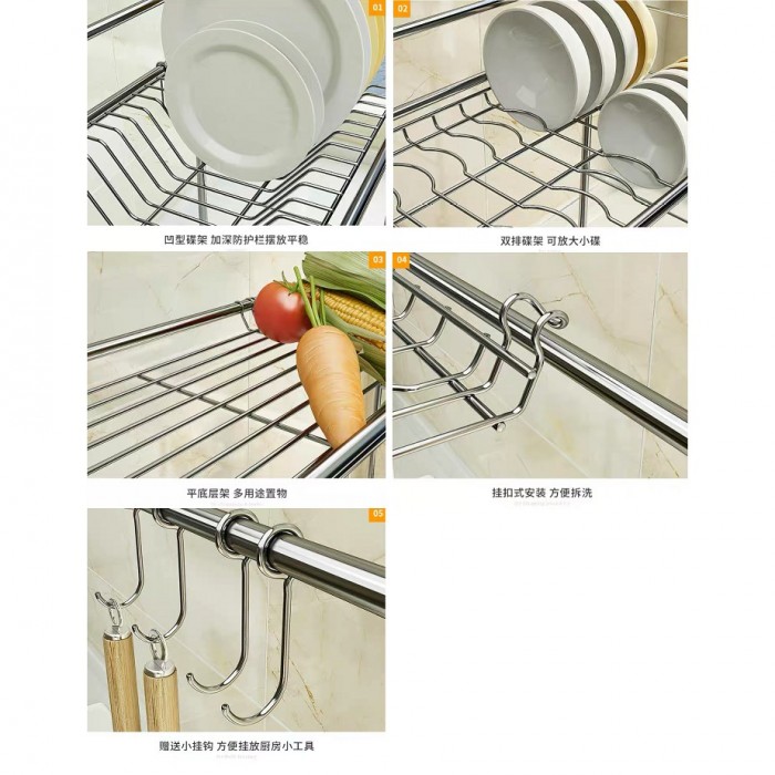 Sink Dish Rack 1 / 2 Tier Stainless Steel Rak Pinggan 0153/0154
