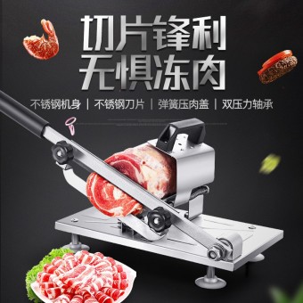 Frozen Meat Slicer Stainless Steal Meat Beef Mutton Roll Bacon Ginseng Cutter Vegetable Slicer 0166