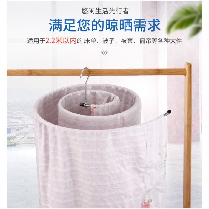 Quilt Bedsheet Clothes Drying Spiral Hanger 10mm Staineless Steel 1148
