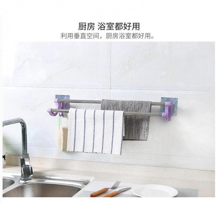 55cm Extra Long Double Pole Bathroom Towel Rack Stainless Steel No Nail 1079