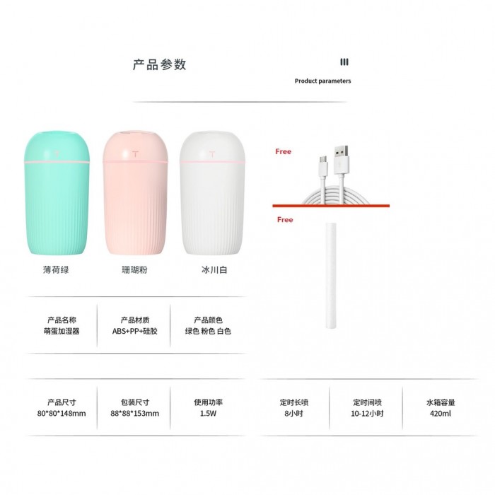 420ML USB Colorful Air Humidifier Aroma Essential Oil Large Capacity 1285 Small Humidifier Min