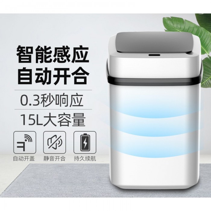 12L Motion Sensor Touchless Dustbin Battery Operated 0241