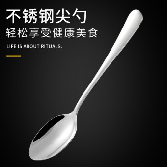 1010 Stainless Steel Spoon 1Pc 1202