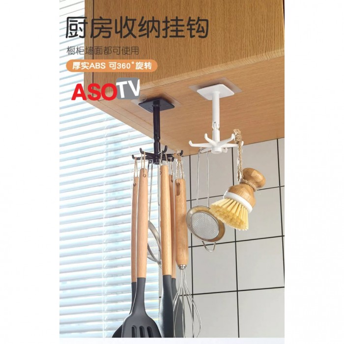 ASOTV® Rotatable Utensils Wall Hook Kitchen Organizer No Drill 1378